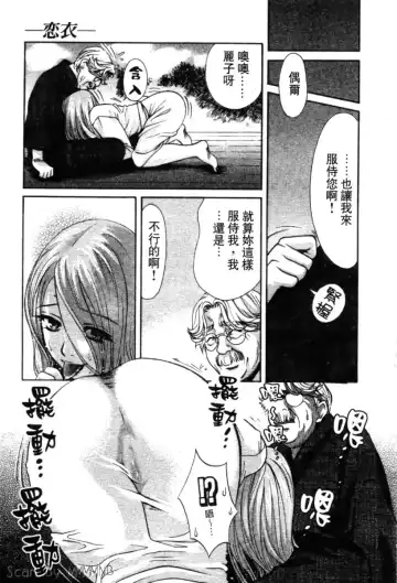 [Hatsuki Kyou] Quo Vadis 2 -Shijin- Fhentai - Page 132