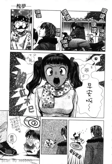 [Hatsuki Kyou] Quo Vadis 2 -Shijin- Fhentai - Page 40