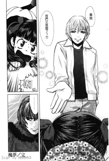 [Hatsuki Kyou] Quo Vadis 2 -Shijin- Fhentai - Page 41