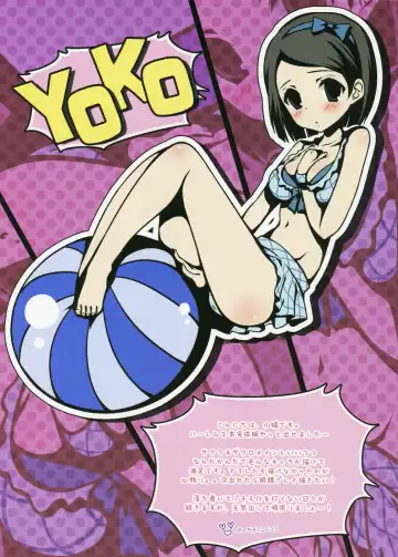 [Koari] Awahime Ace Fhentai - Page 2