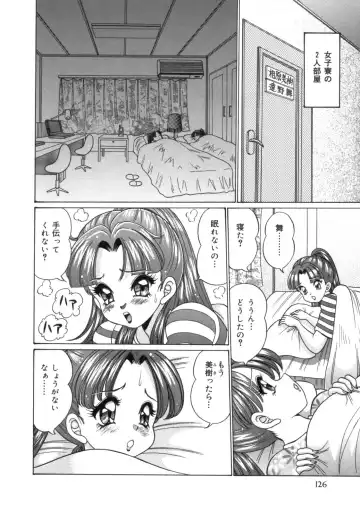 [Watanabe Wataru] Mama ni Love Love Fhentai - Page 128