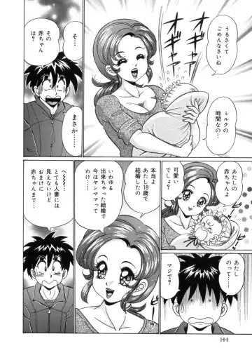 [Watanabe Wataru] Mama ni Love Love Fhentai - Page 146