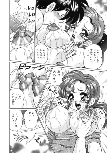 [Watanabe Wataru] Mama ni Love Love Fhentai - Page 152