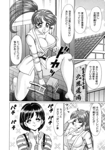 [Watanabe Wataru] Mama ni Love Love Fhentai - Page 162
