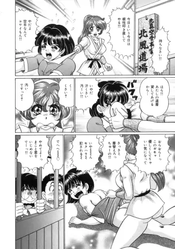 [Watanabe Wataru] Mama ni Love Love Fhentai - Page 168