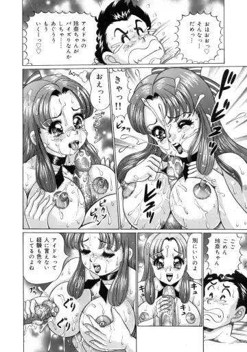 [Watanabe Wataru] Mama ni Love Love Fhentai - Page 36