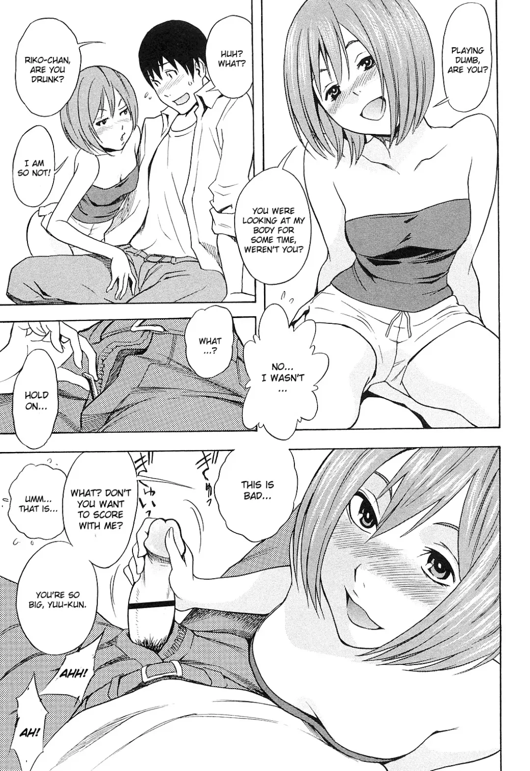 [Shiden Akira] Netorirare Fhentai - Page 3