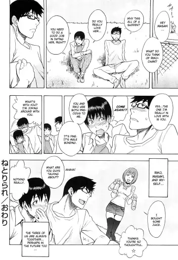 [Shiden Akira] Netorirare Fhentai - Page 20