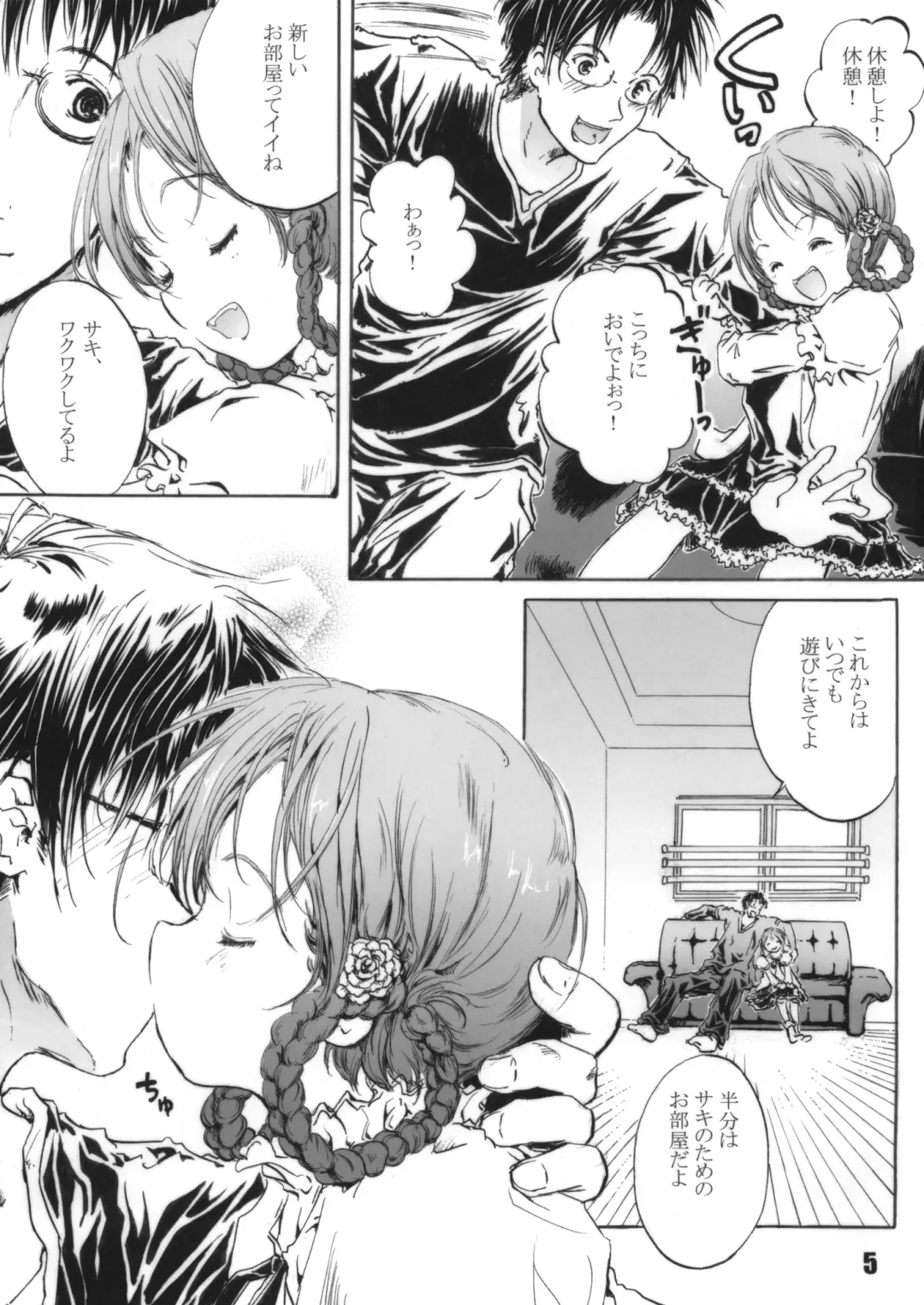 [Shiawase 1500] Hikkoshimashita!! Fhentai - Page 5