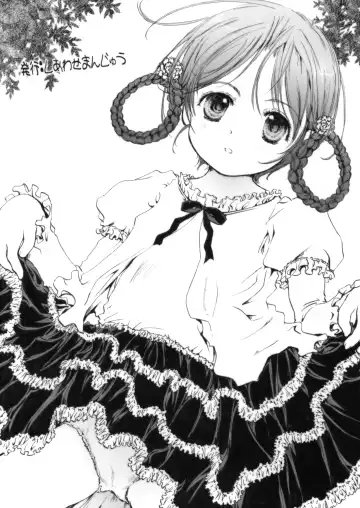 [Shiawase 1500] Hikkoshimashita!! Fhentai - Page 20