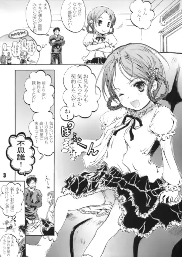 [Shiawase 1500] Hikkoshimashita!! Fhentai - Page 3