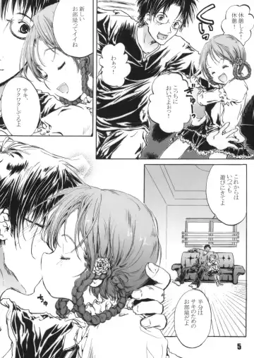 [Shiawase 1500] Hikkoshimashita!! Fhentai - Page 5