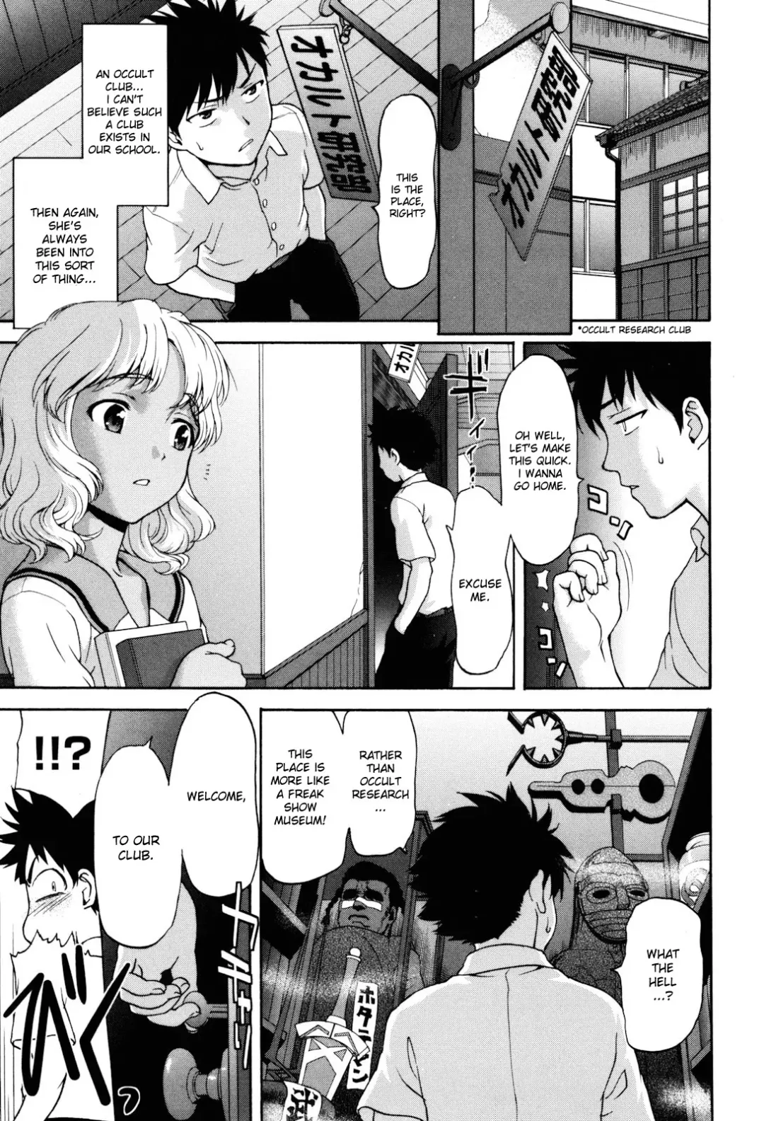 [Saida Kazuaki] Virgin Hunt Fhentai - Page 11