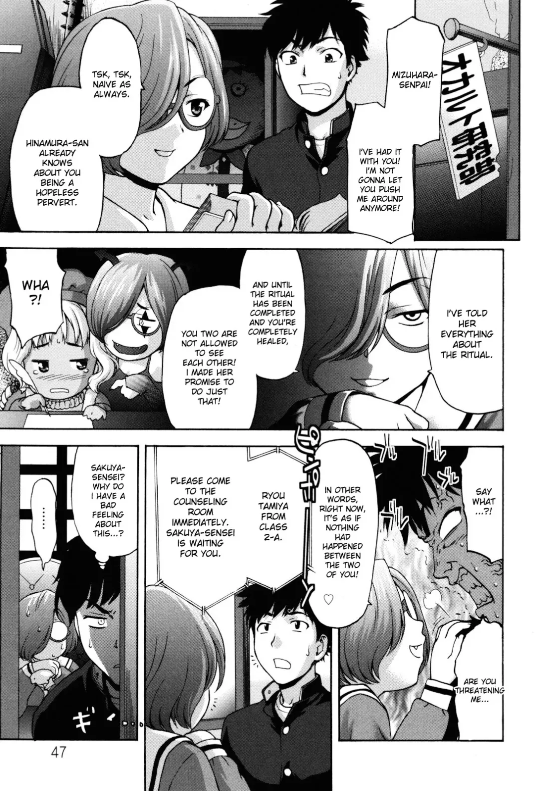 [Saida Kazuaki] Virgin Hunt Fhentai - Page 49
