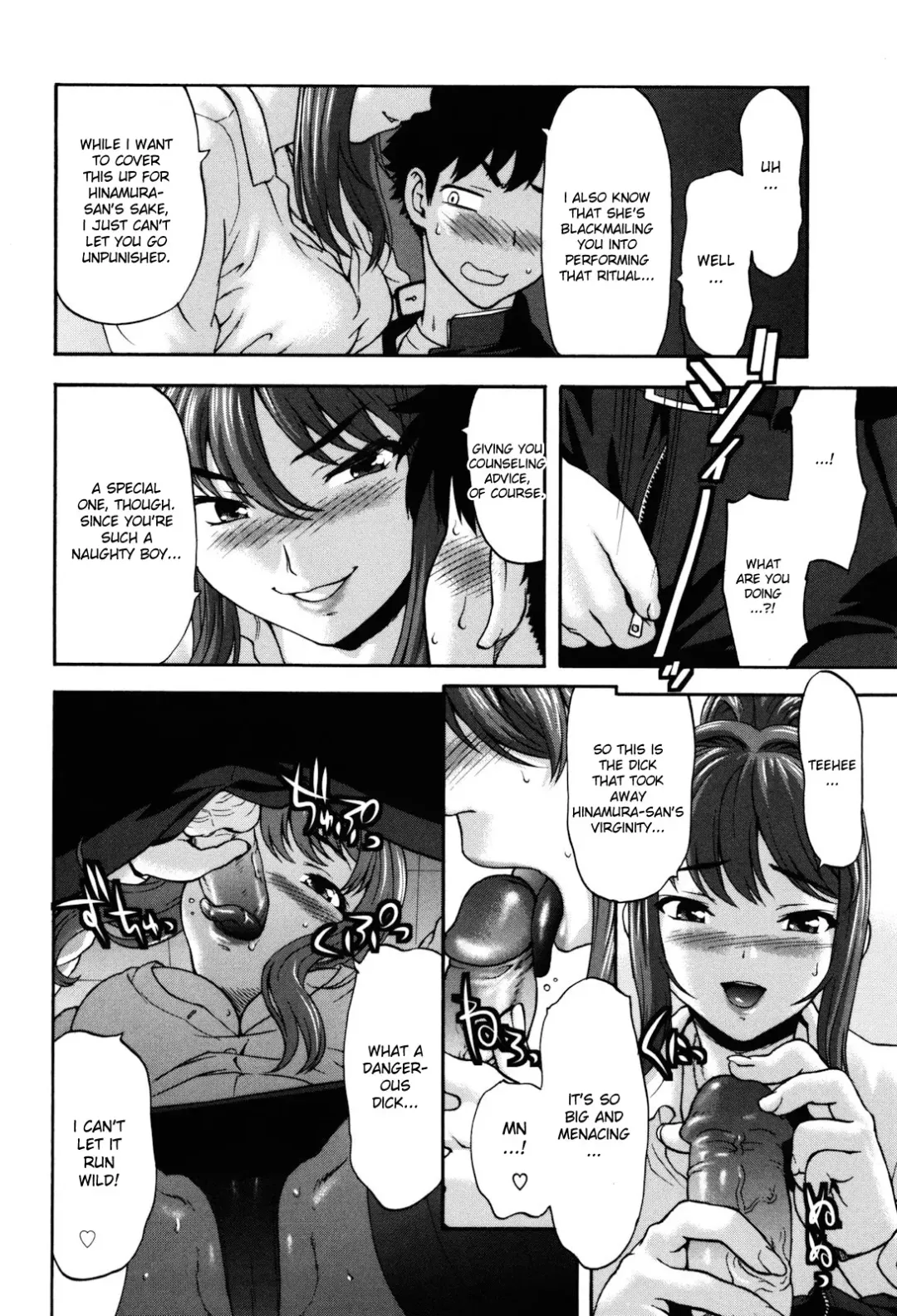 [Saida Kazuaki] Virgin Hunt Fhentai - Page 52
