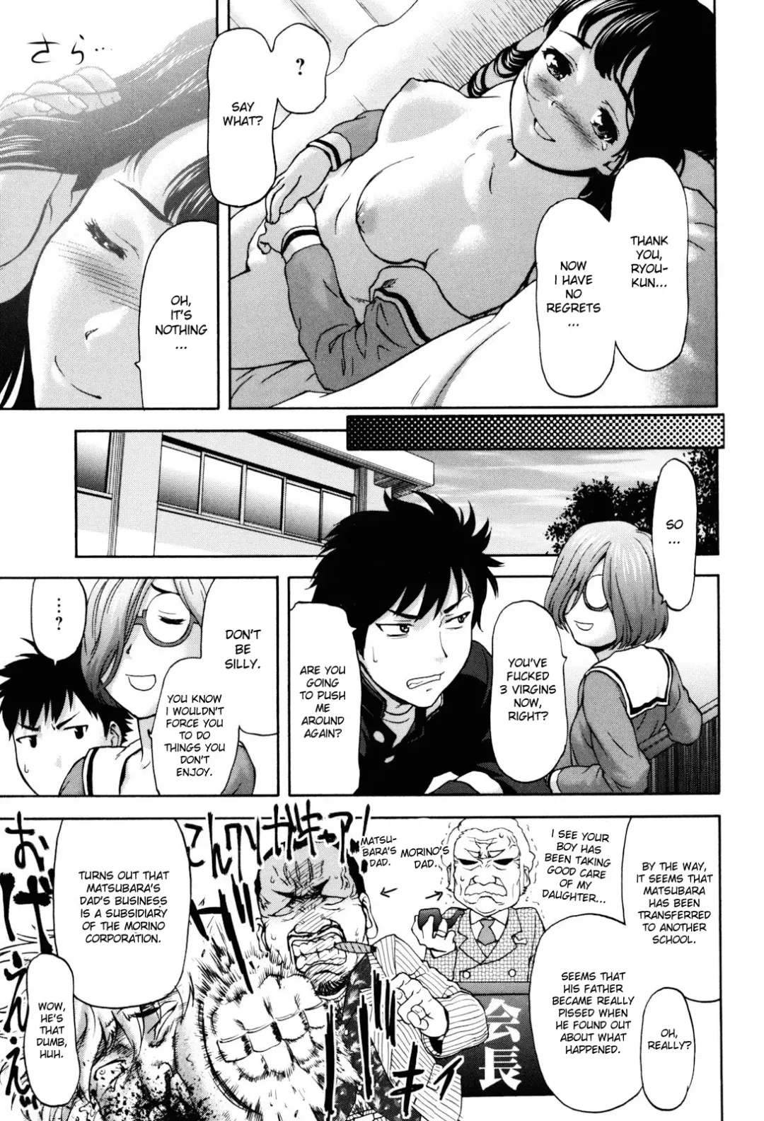 [Saida Kazuaki] Virgin Hunt Fhentai - Page 91