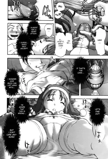 [Saida Kazuaki] Virgin Hunt Fhentai - Page 100