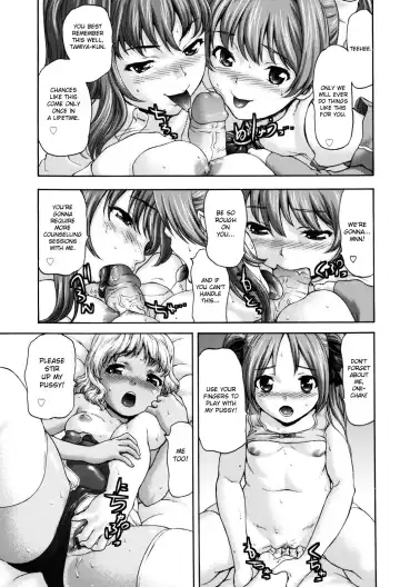 [Saida Kazuaki] Virgin Hunt Fhentai - Page 159