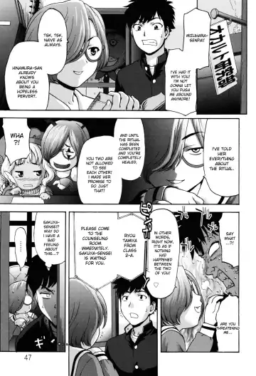 [Saida Kazuaki] Virgin Hunt Fhentai - Page 49