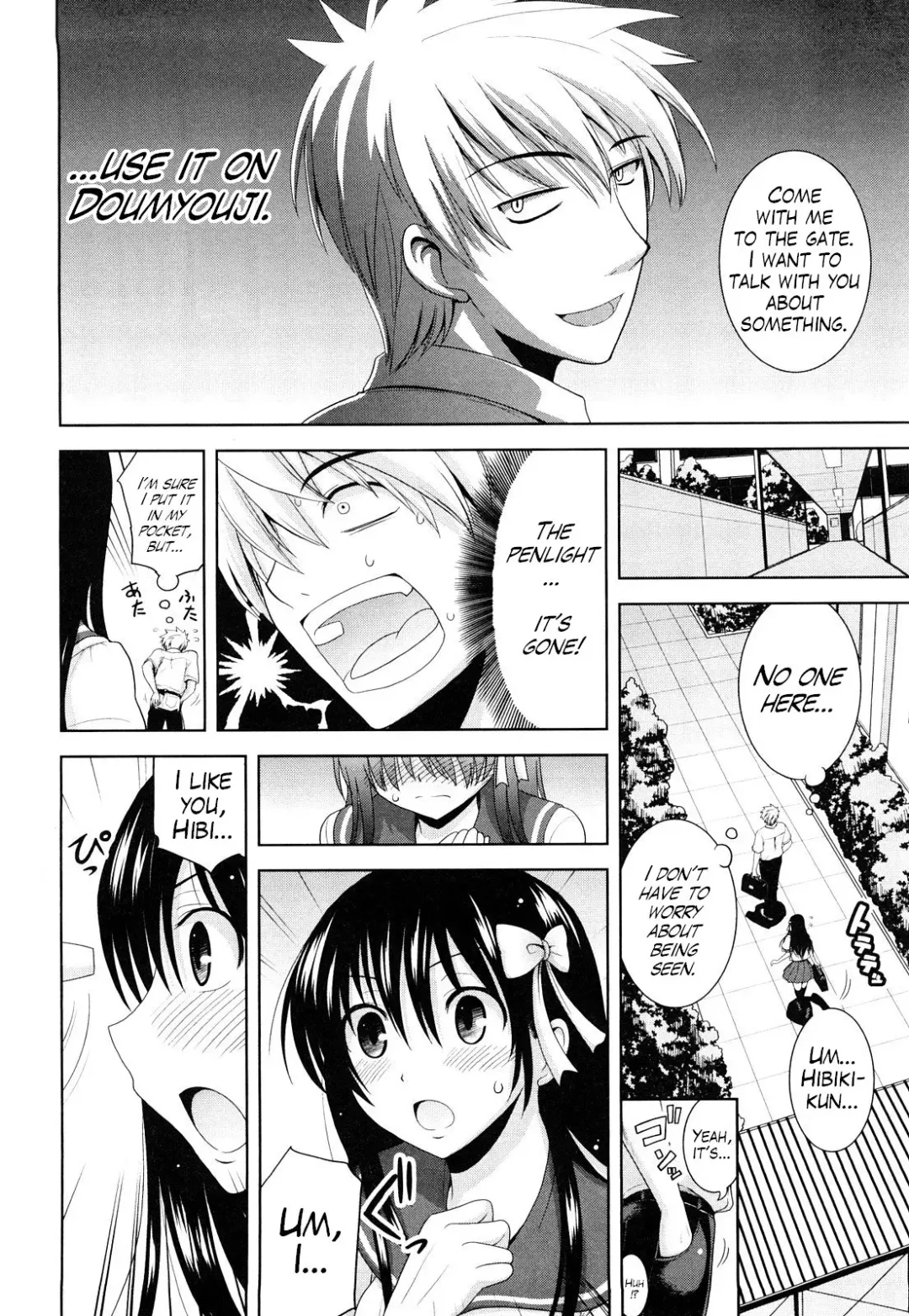 [Yamada Shouji] Ecchi de Ecchi na Saiminjutsu Chapter 1, 2 & Epilogue Fhentai - Page 4