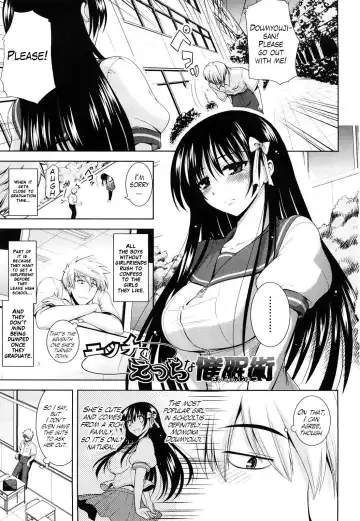 Read [Yamada Shouji] Ecchi de Ecchi na Saiminjutsu Chapter 1, 2 & Epilogue - Fhentai