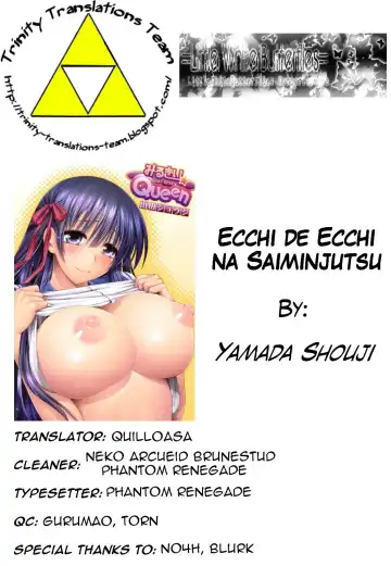 [Yamada Shouji] Ecchi de Ecchi na Saiminjutsu Chapter 1, 2 & Epilogue Fhentai - Page 55