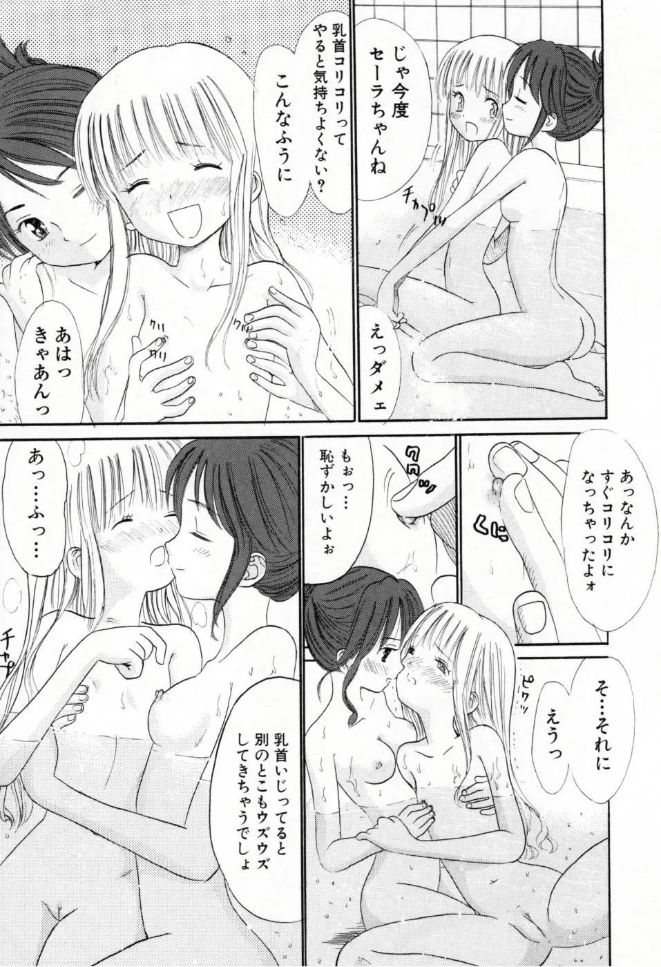 [Ogawa Kanran] Amakute Kiken na Kaerimichi - The road which returns is dangerous sweetly Fhentai - Page 92