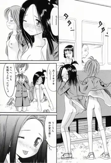 [Ogawa Kanran] Amakute Kiken na Kaerimichi - The road which returns is dangerous sweetly Fhentai - Page 126