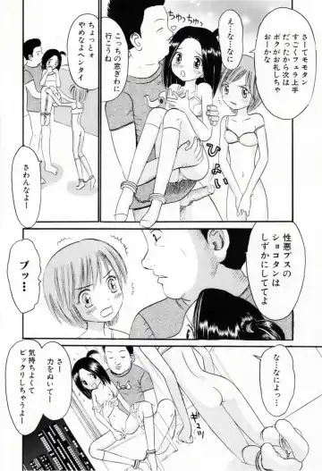 [Ogawa Kanran] Amakute Kiken na Kaerimichi - The road which returns is dangerous sweetly Fhentai - Page 131