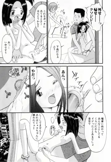 [Ogawa Kanran] Amakute Kiken na Kaerimichi - The road which returns is dangerous sweetly Fhentai - Page 132