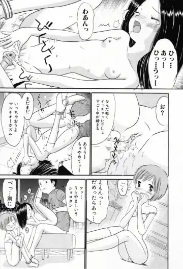 [Ogawa Kanran] Amakute Kiken na Kaerimichi - The road which returns is dangerous sweetly Fhentai - Page 134