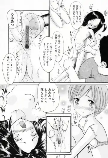 [Ogawa Kanran] Amakute Kiken na Kaerimichi - The road which returns is dangerous sweetly Fhentai - Page 135