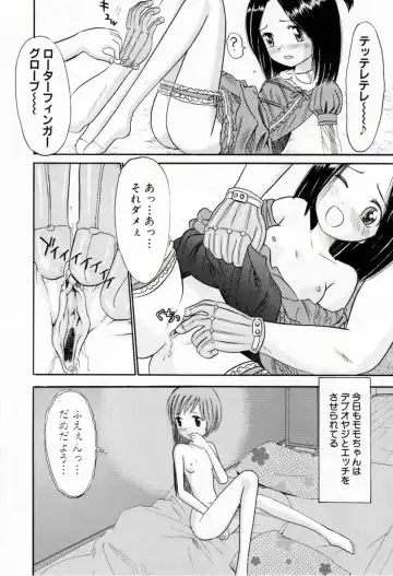 [Ogawa Kanran] Amakute Kiken na Kaerimichi - The road which returns is dangerous sweetly Fhentai - Page 139