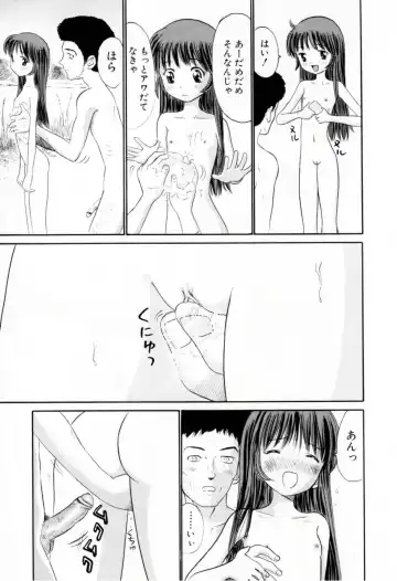 [Ogawa Kanran] Amakute Kiken na Kaerimichi - The road which returns is dangerous sweetly Fhentai - Page 14