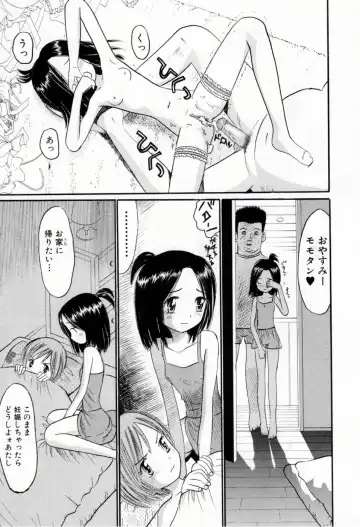 [Ogawa Kanran] Amakute Kiken na Kaerimichi - The road which returns is dangerous sweetly Fhentai - Page 146