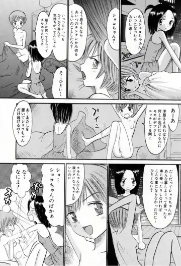 [Ogawa Kanran] Amakute Kiken na Kaerimichi - The road which returns is dangerous sweetly Fhentai - Page 147