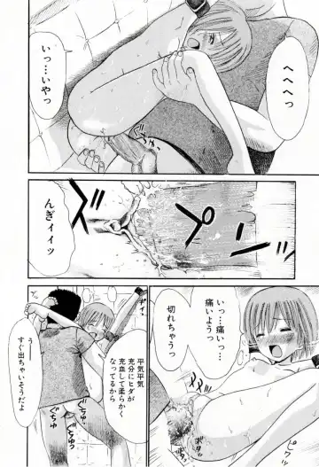 [Ogawa Kanran] Amakute Kiken na Kaerimichi - The road which returns is dangerous sweetly Fhentai - Page 157