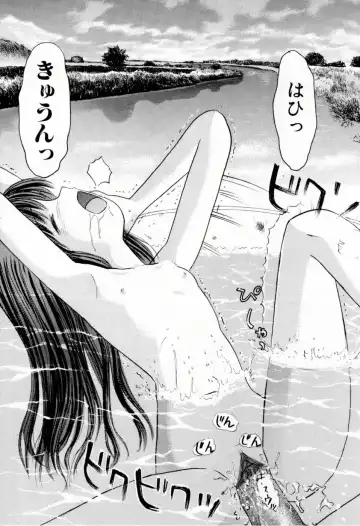 [Ogawa Kanran] Amakute Kiken na Kaerimichi - The road which returns is dangerous sweetly Fhentai - Page 22