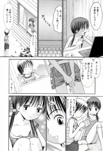 [Ogawa Kanran] Amakute Kiken na Kaerimichi - The road which returns is dangerous sweetly Fhentai - Page 27