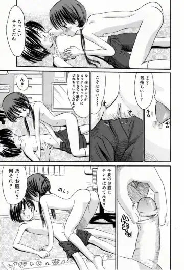 [Ogawa Kanran] Amakute Kiken na Kaerimichi - The road which returns is dangerous sweetly Fhentai - Page 34