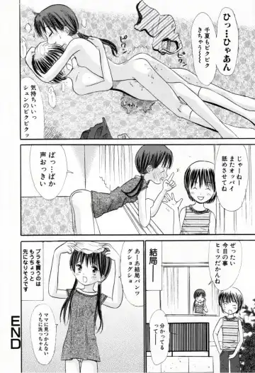 [Ogawa Kanran] Amakute Kiken na Kaerimichi - The road which returns is dangerous sweetly Fhentai - Page 39