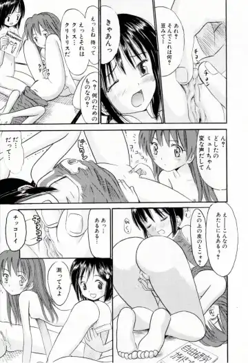 [Ogawa Kanran] Amakute Kiken na Kaerimichi - The road which returns is dangerous sweetly Fhentai - Page 42