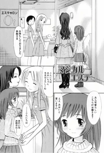 [Ogawa Kanran] Amakute Kiken na Kaerimichi - The road which returns is dangerous sweetly Fhentai - Page 56