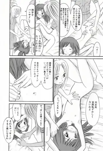 [Ogawa Kanran] Amakute Kiken na Kaerimichi - The road which returns is dangerous sweetly Fhentai - Page 61