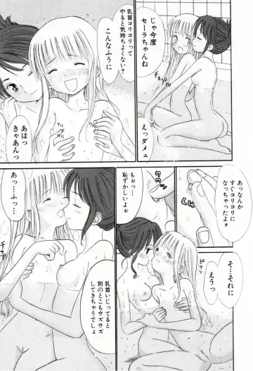 [Ogawa Kanran] Amakute Kiken na Kaerimichi - The road which returns is dangerous sweetly Fhentai - Page 92
