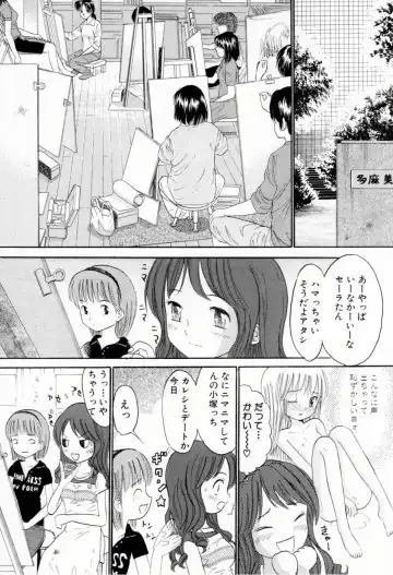 [Ogawa Kanran] Amakute Kiken na Kaerimichi - The road which returns is dangerous sweetly Fhentai - Page 96