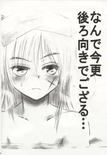 [Yamaguchi Shinji] Saikai Fhentai - Page 4