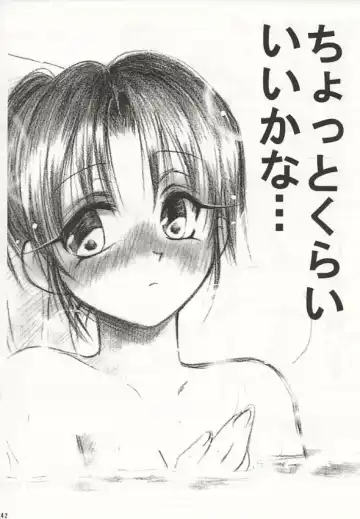 [Yamaguchi Shinji] Saikai Fhentai - Page 40