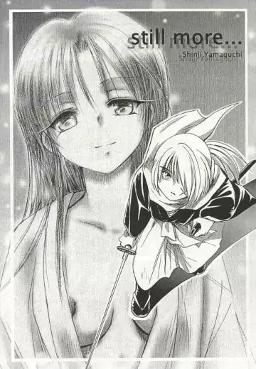 [Yamaguchi Shinji] Saikai Fhentai - Page 7