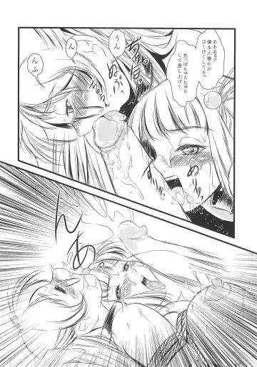 [Twilight] V091231H Fhentai - Page 21